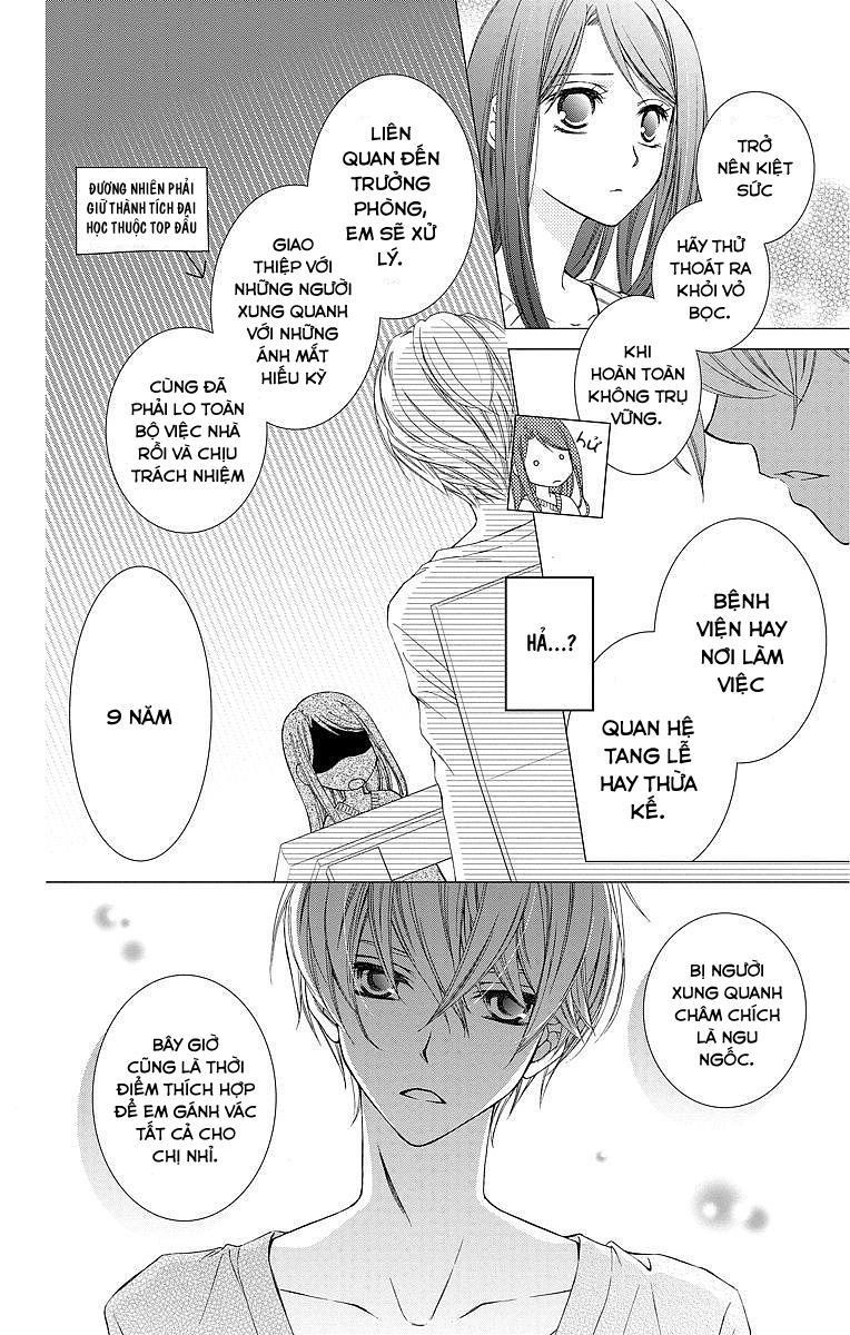 Kekkon X Renai Chapter 1 - 15