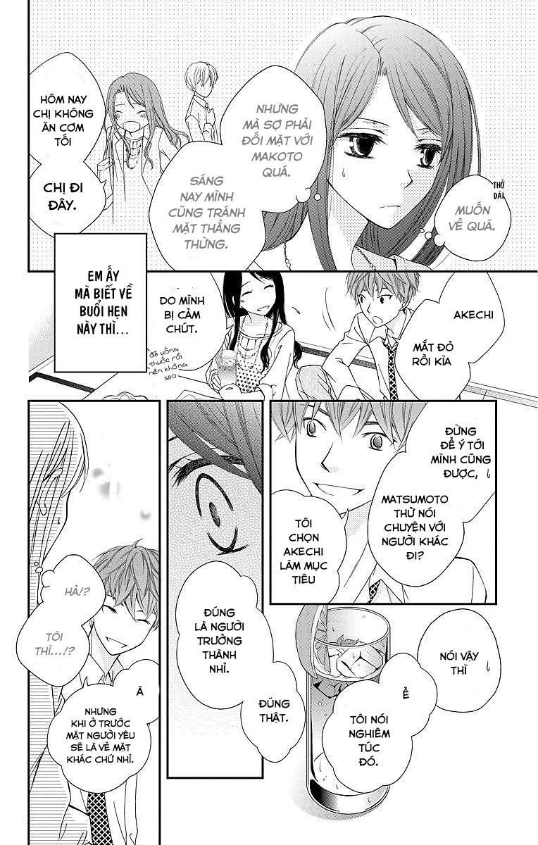 Kekkon X Renai Chapter 1 - 33