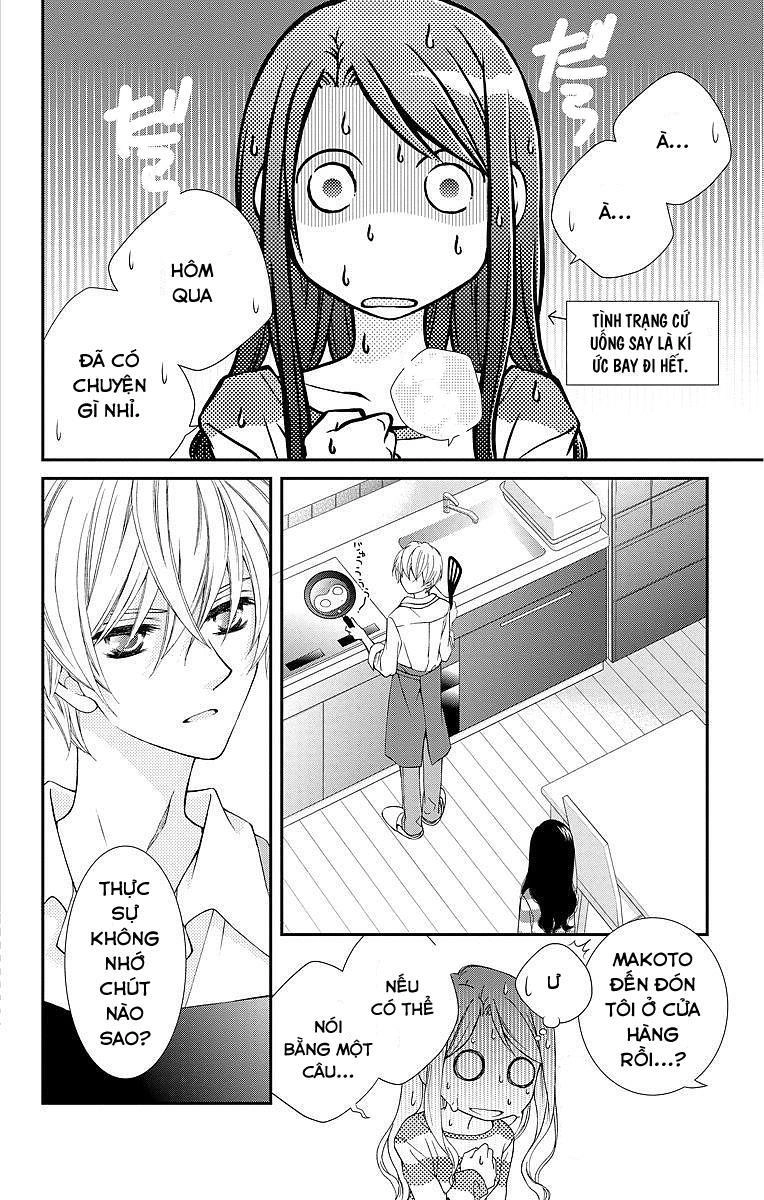 Kekkon X Renai Chapter 1 - 51