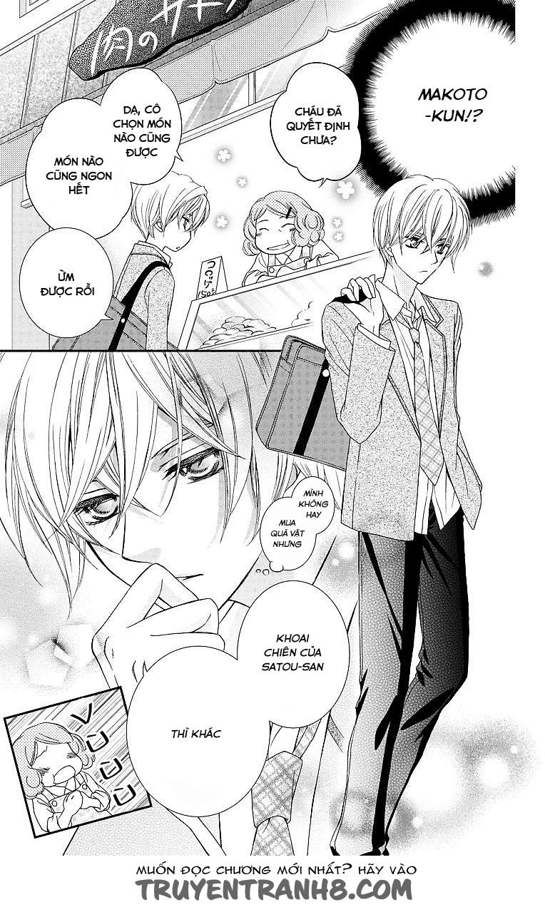 Kekkon X Renai Chapter 2 - 12