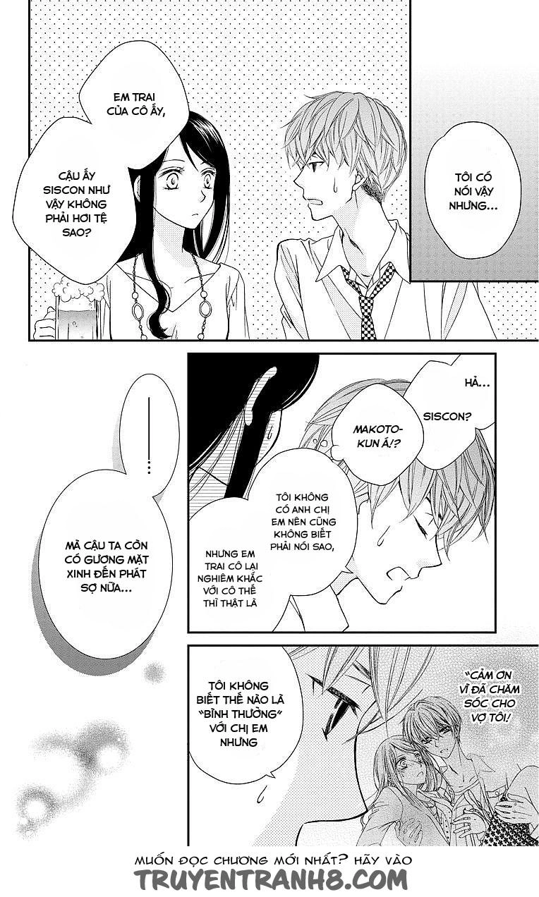 Kekkon X Renai Chapter 2 - 25