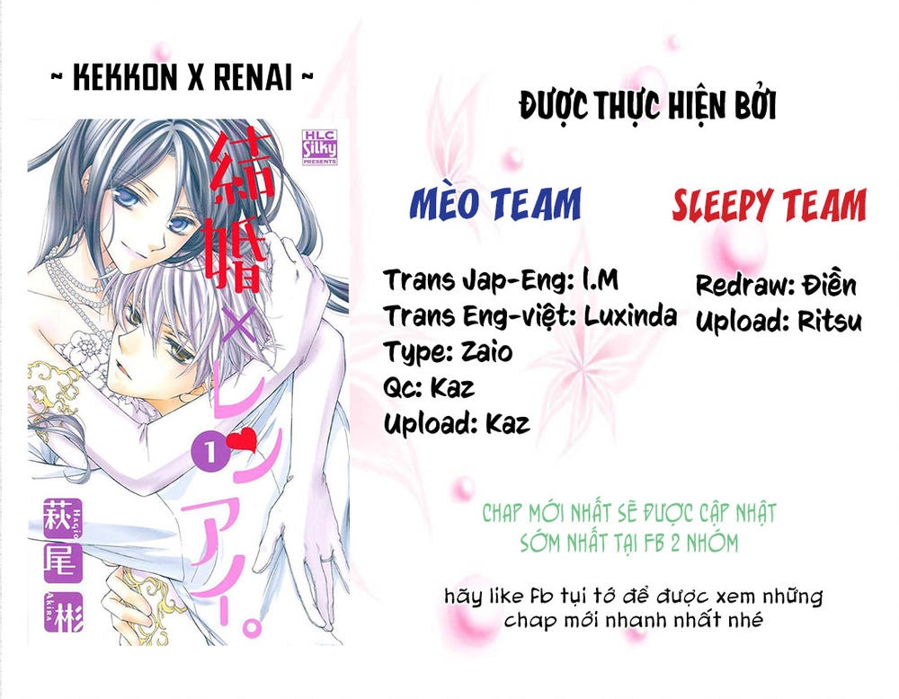 Kekkon X Renai Chapter 3 - 1