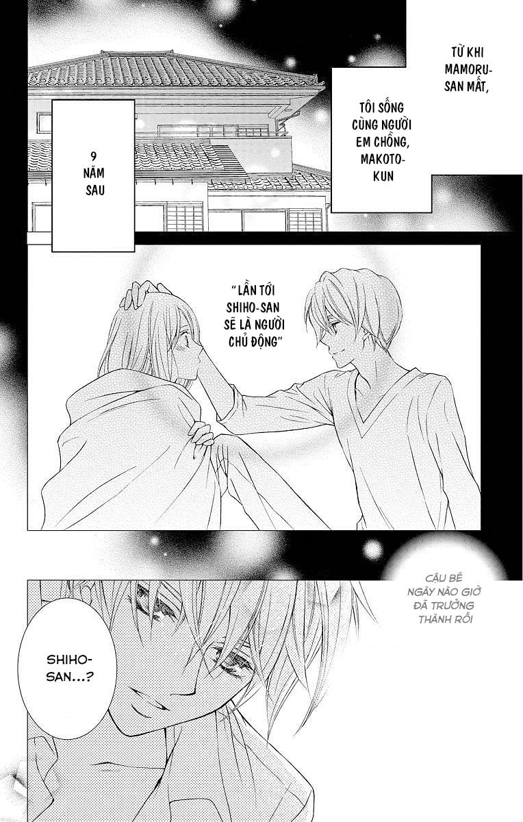 Kekkon X Renai Chapter 3 - 3