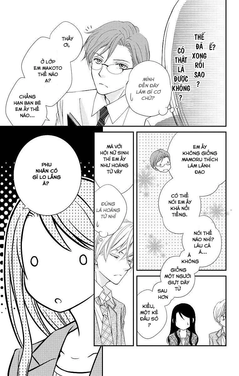 Kekkon X Renai Chapter 3 - 22