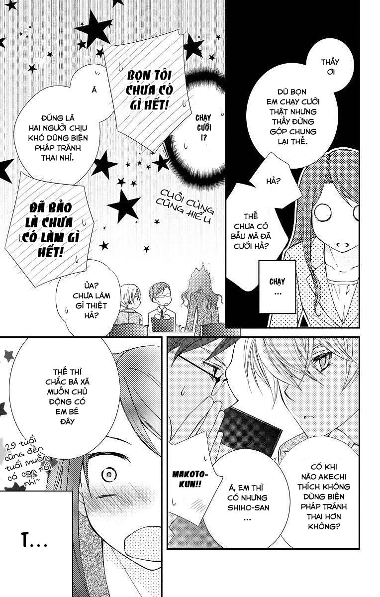 Kekkon X Renai Chapter 3 - 24