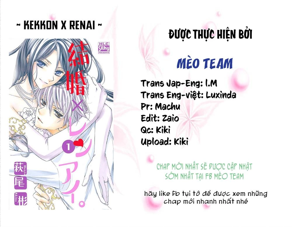 Kekkon X Renai Chapter 4 - 2