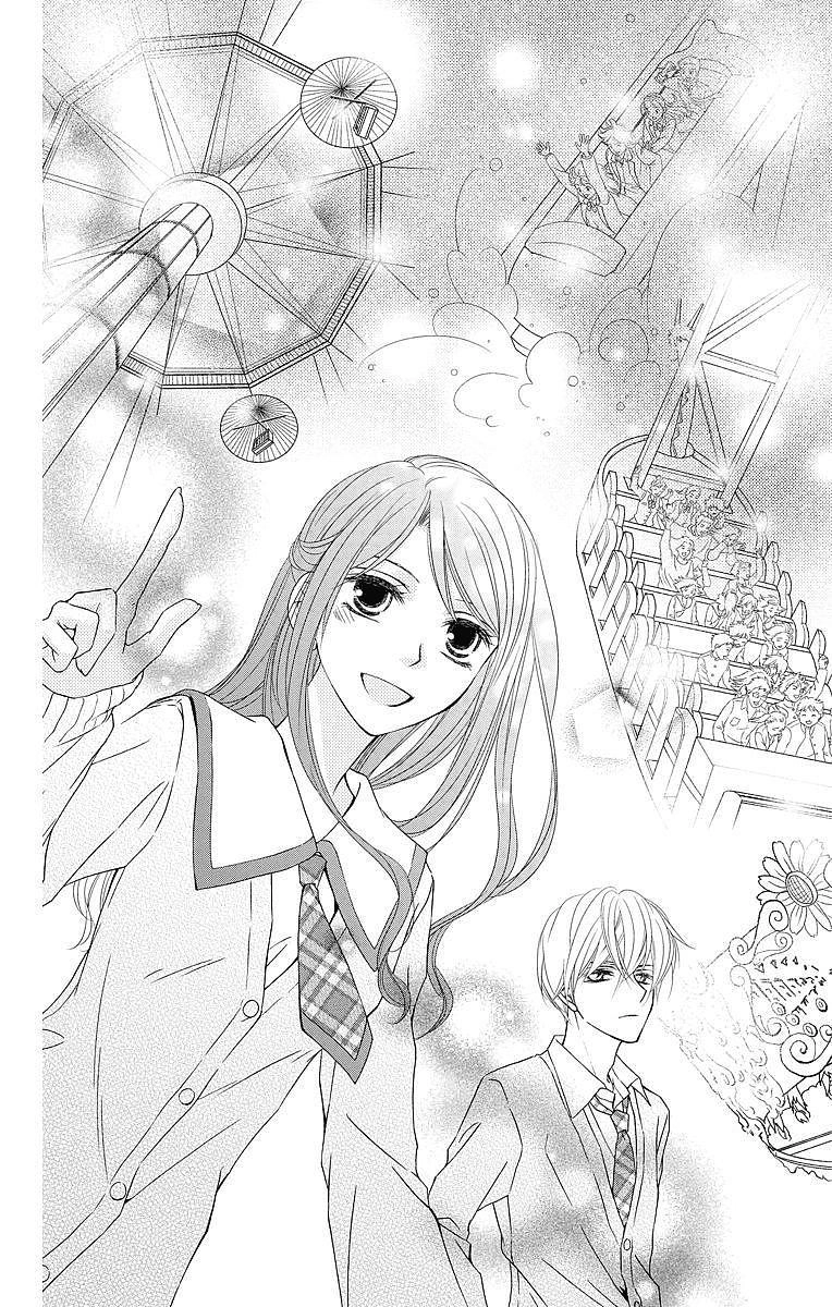 Kekkon X Renai Chapter 4 - 23