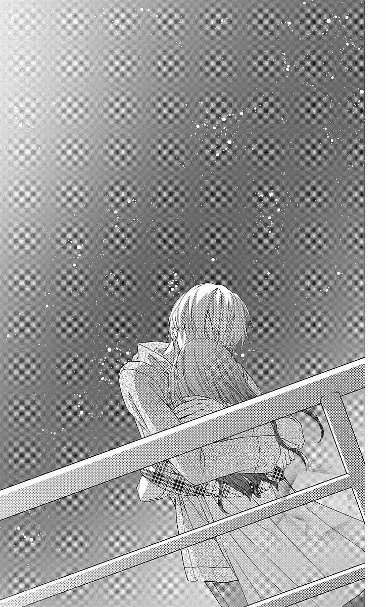 Kekkon X Renai Chapter 7 - 41