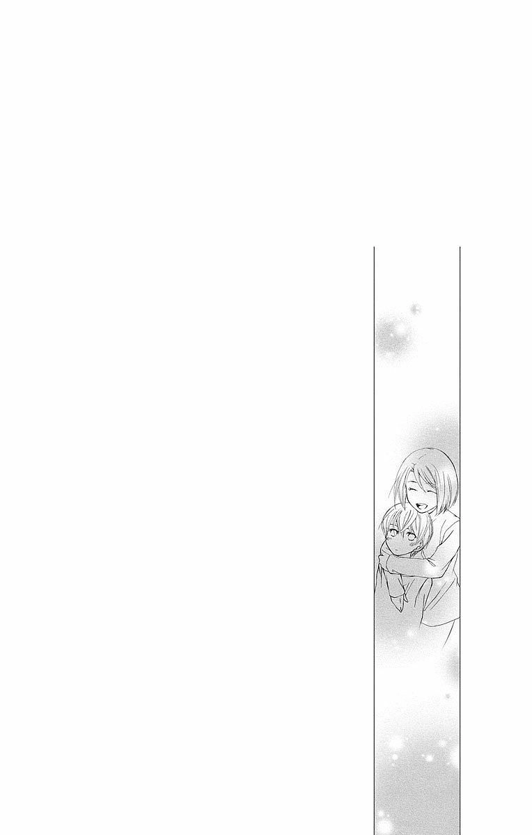 Kekkon X Renai Chapter 8 - 48