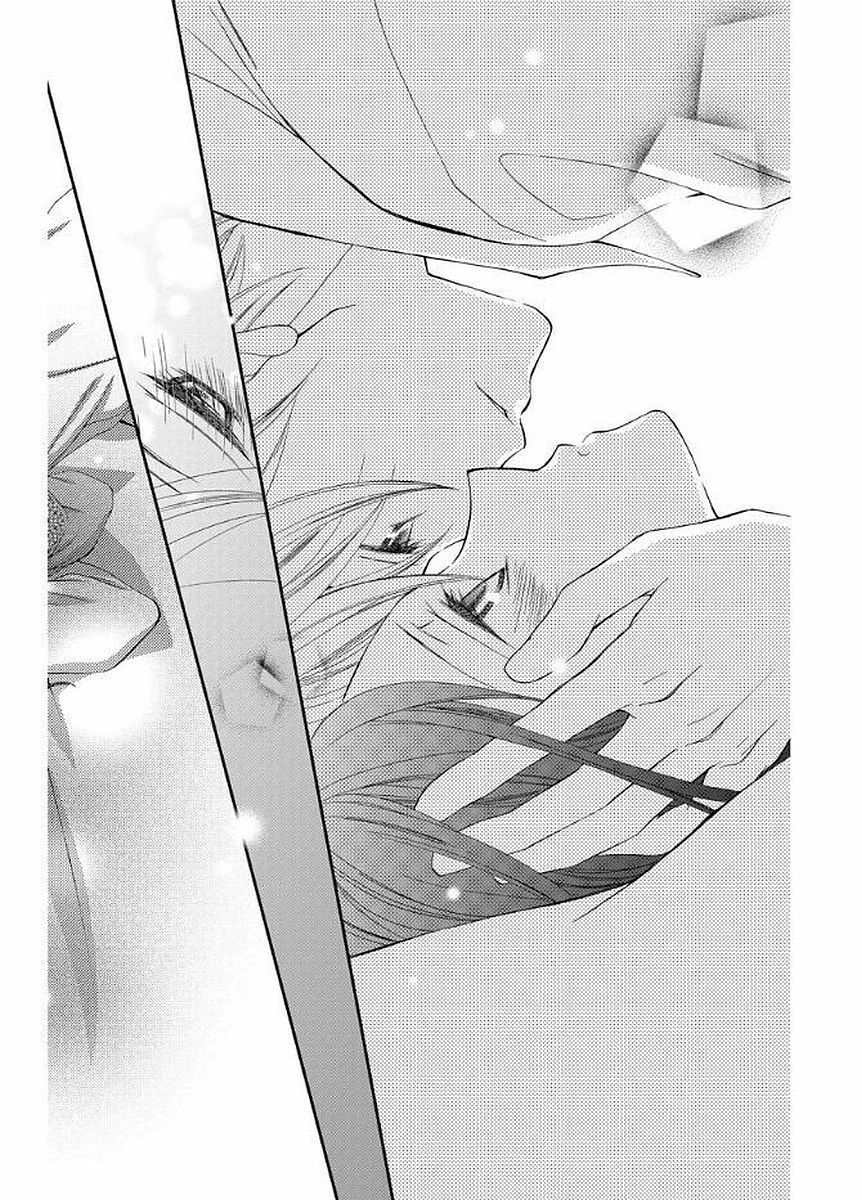 Kekkon X Renai Chapter 9 - 34