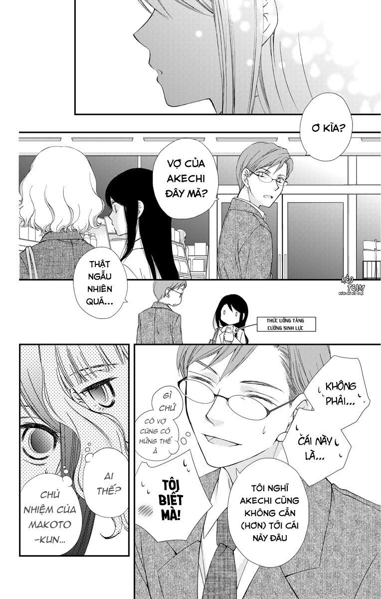 Kekkon X Renai Chapter 13 - 32