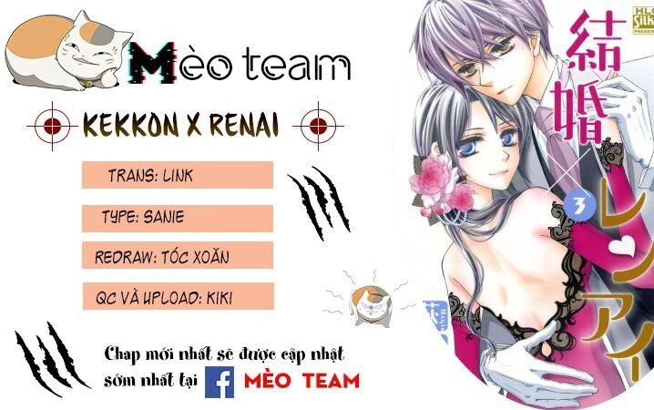 Kekkon X Renai Chapter 14 - 3