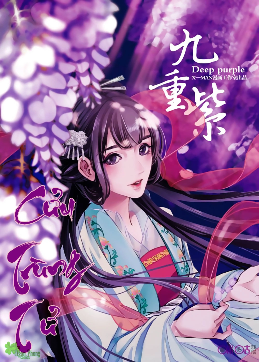 Cửu Trùng Tử Chapter 1 - 2