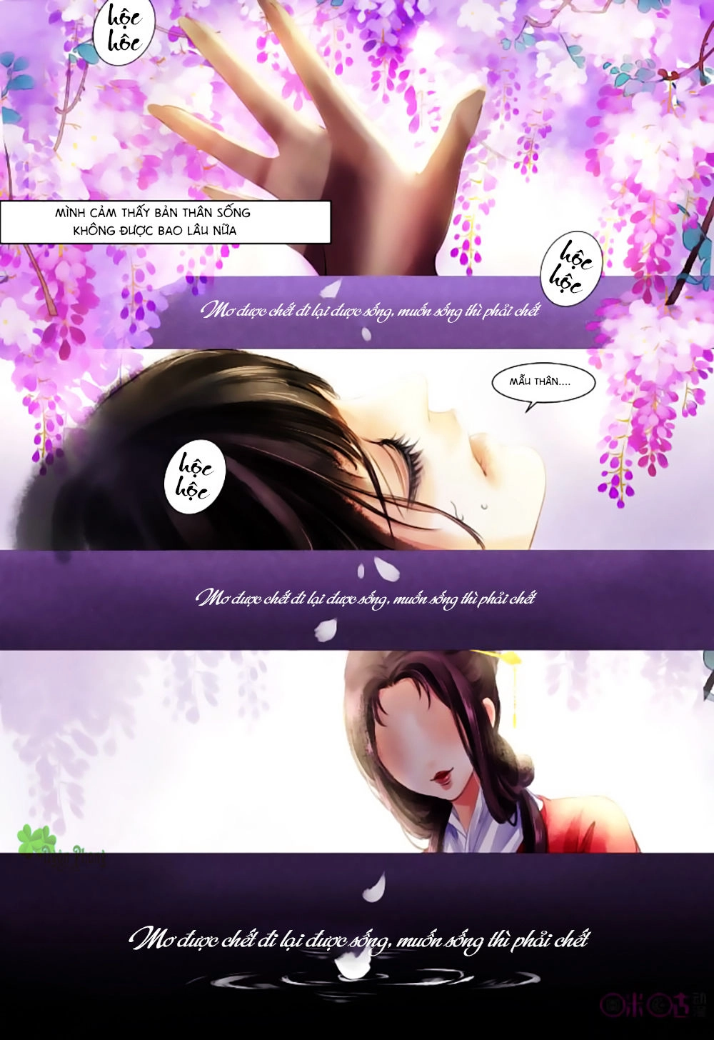 Cửu Trùng Tử Chapter 1 - 3