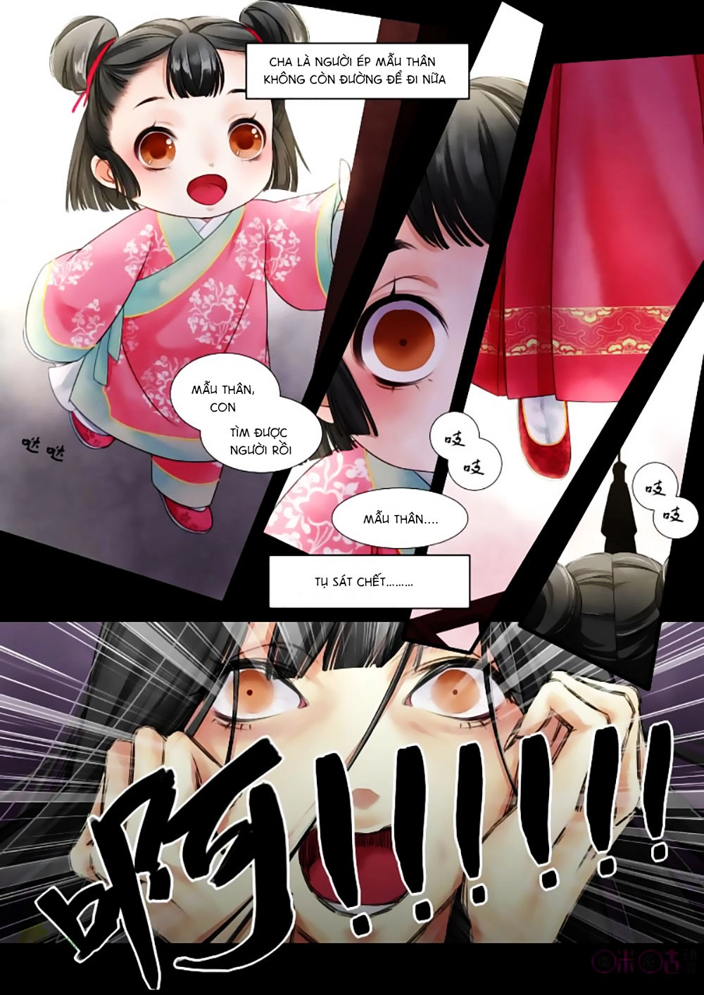 Cửu Trùng Tử Chapter 1 - 10