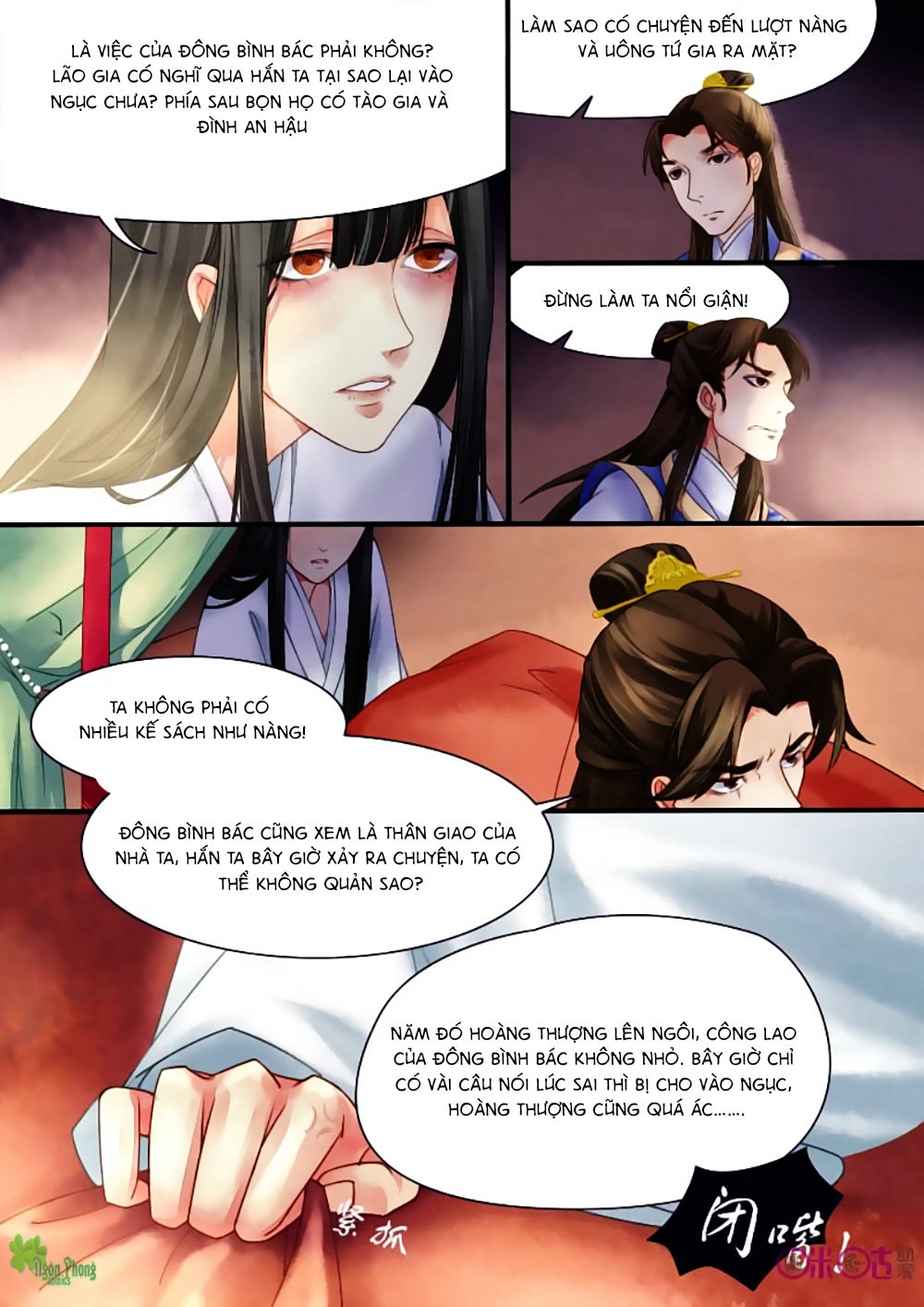 Cửu Trùng Tử Chapter 2 - 3