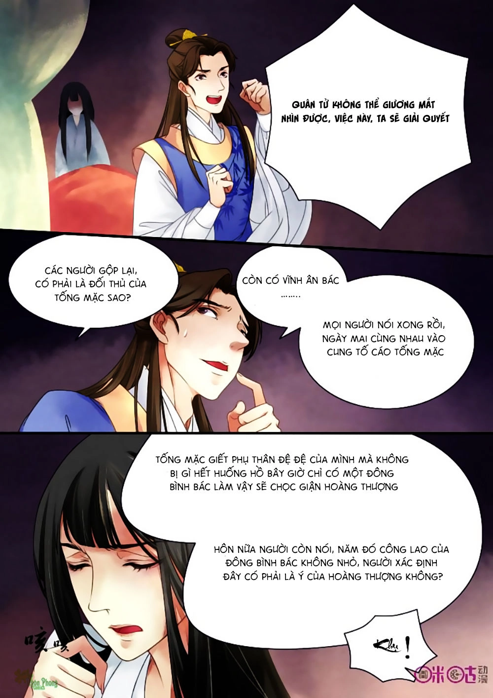 Cửu Trùng Tử Chapter 2 - 6