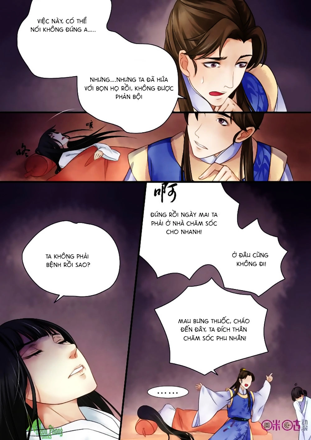 Cửu Trùng Tử Chapter 2 - 7