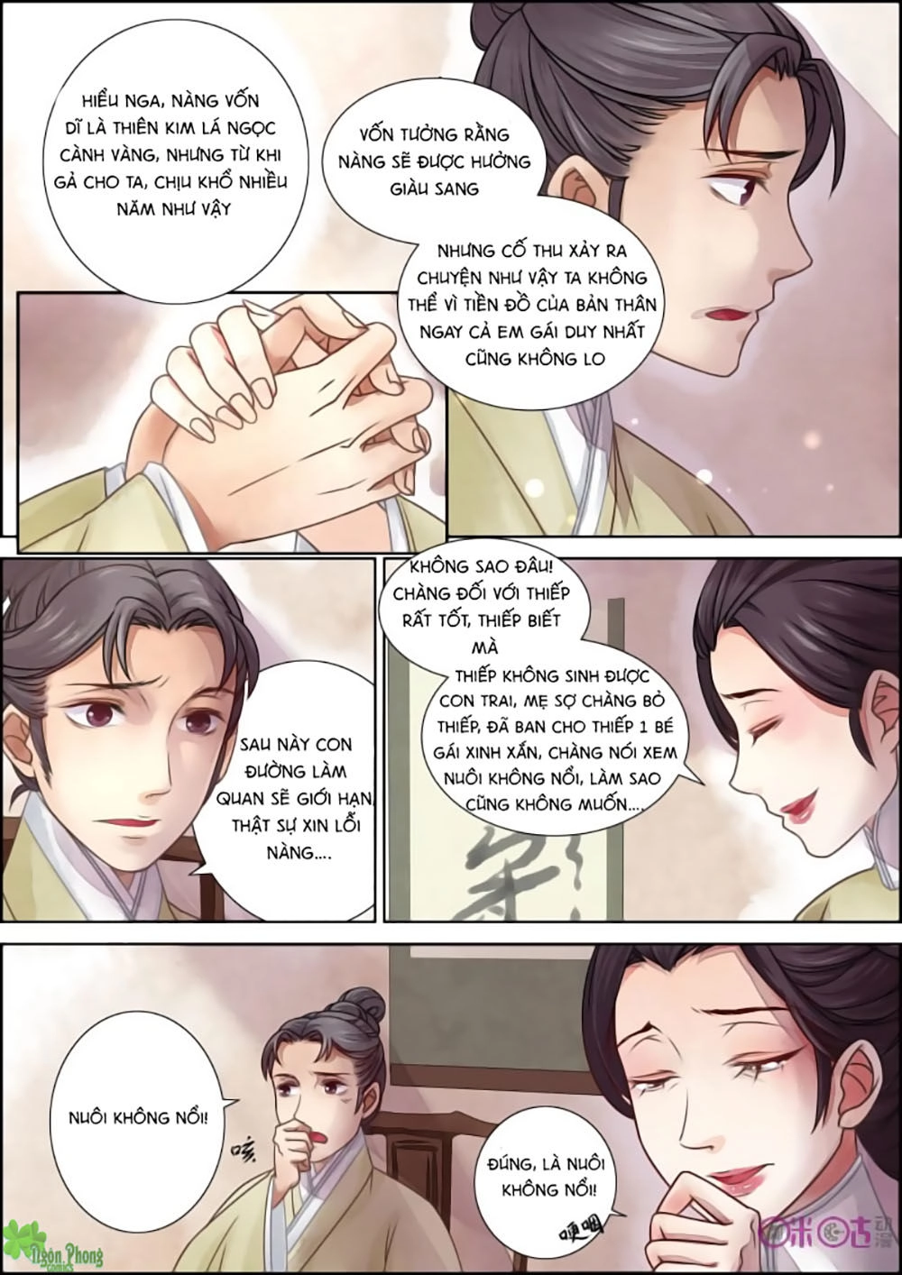 Cửu Trùng Tử Chapter 7 - 5