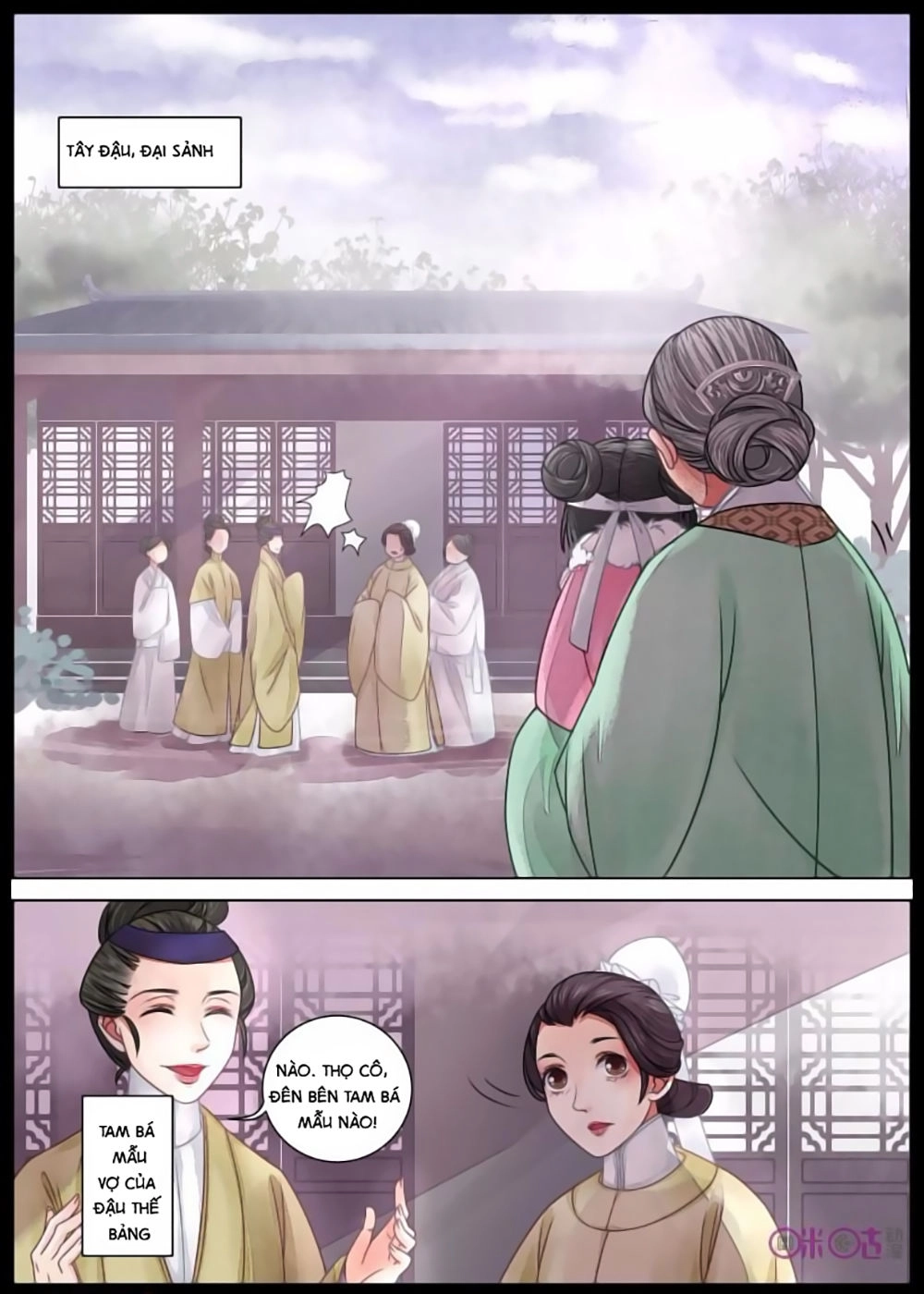 Cửu Trùng Tử Chapter 8 - 8