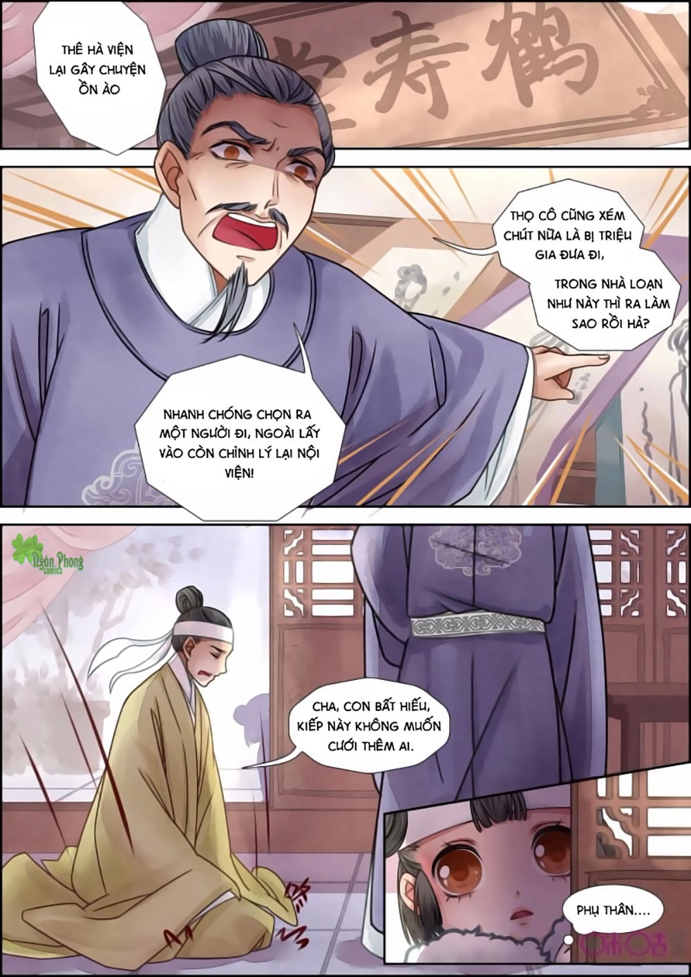 Cửu Trùng Tử Chapter 9 - 6