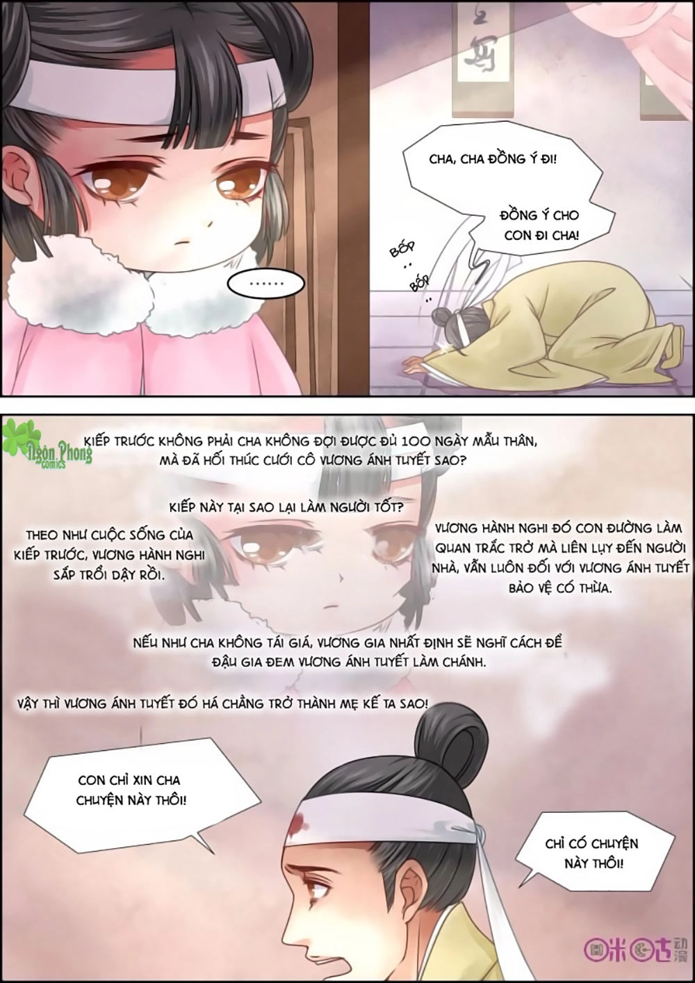 Cửu Trùng Tử Chapter 9 - 9