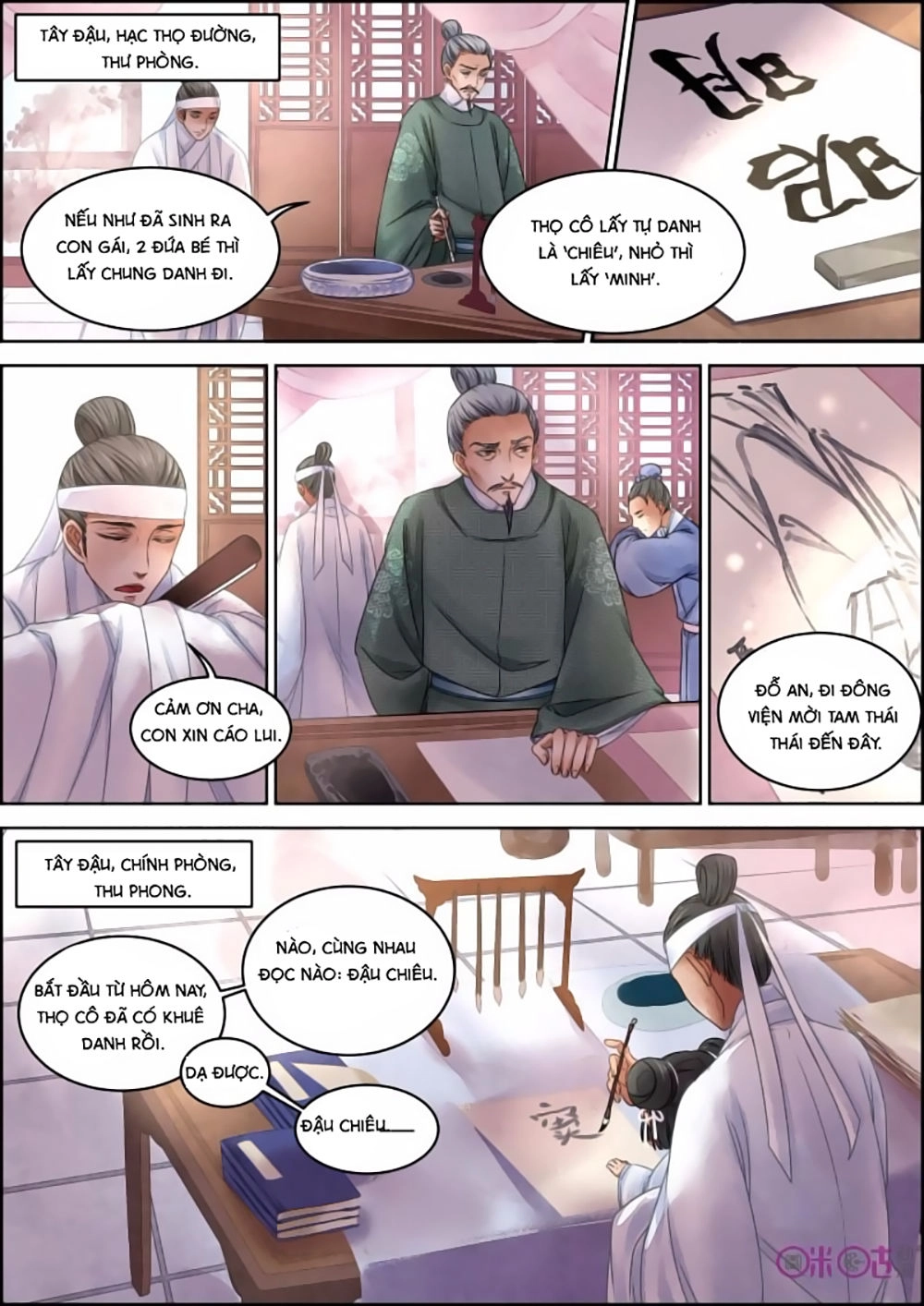 Cửu Trùng Tử Chapter 11 - 6