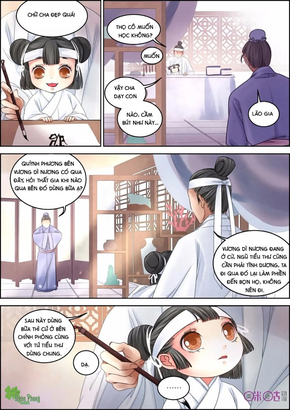 Cửu Trùng Tử Chapter 11 - 7