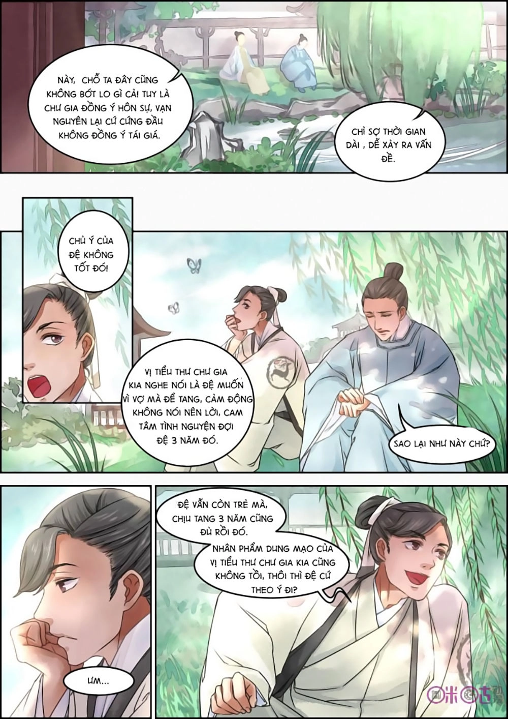 Cửu Trùng Tử Chapter 12 - 6
