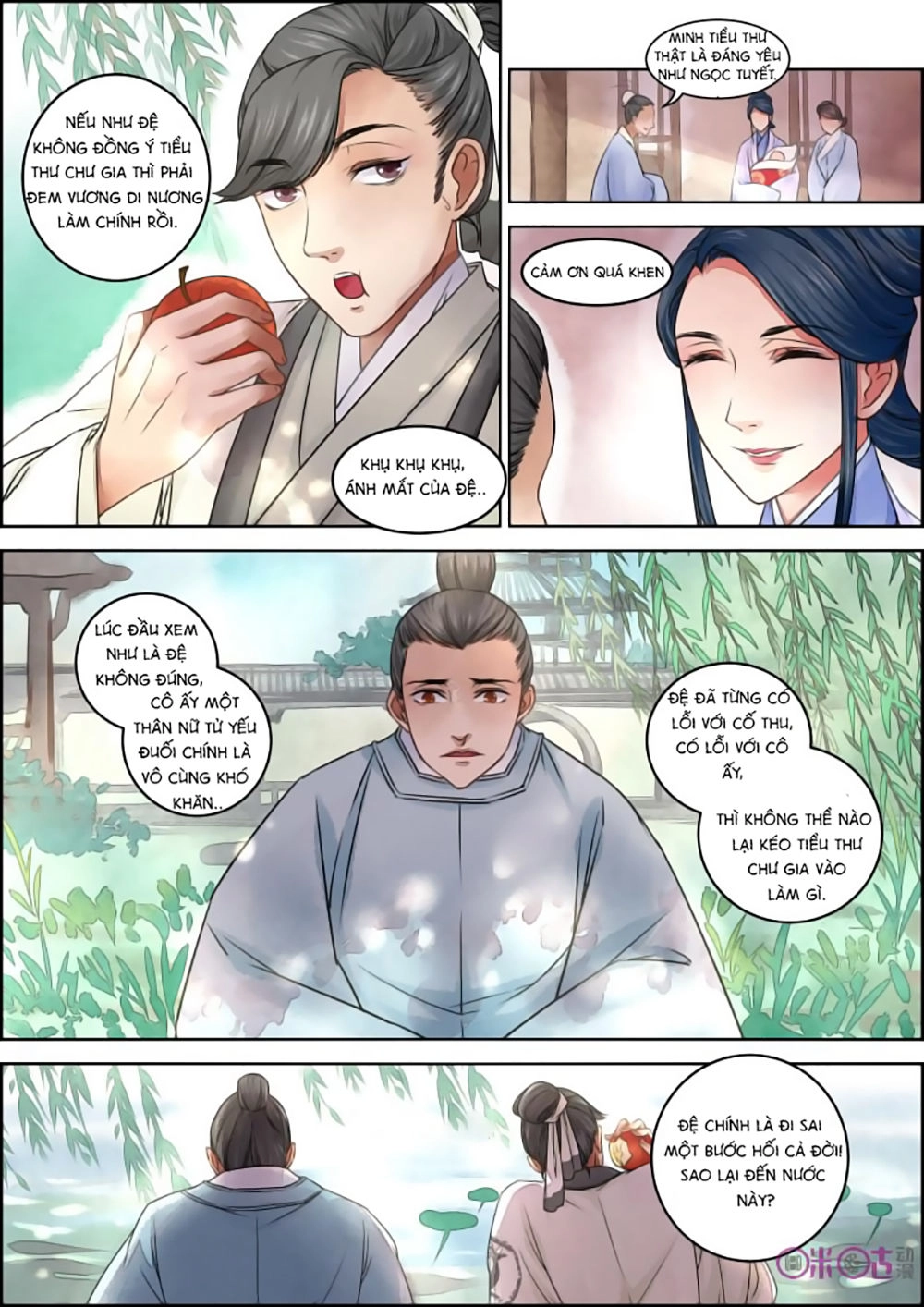 Cửu Trùng Tử Chapter 12 - 8