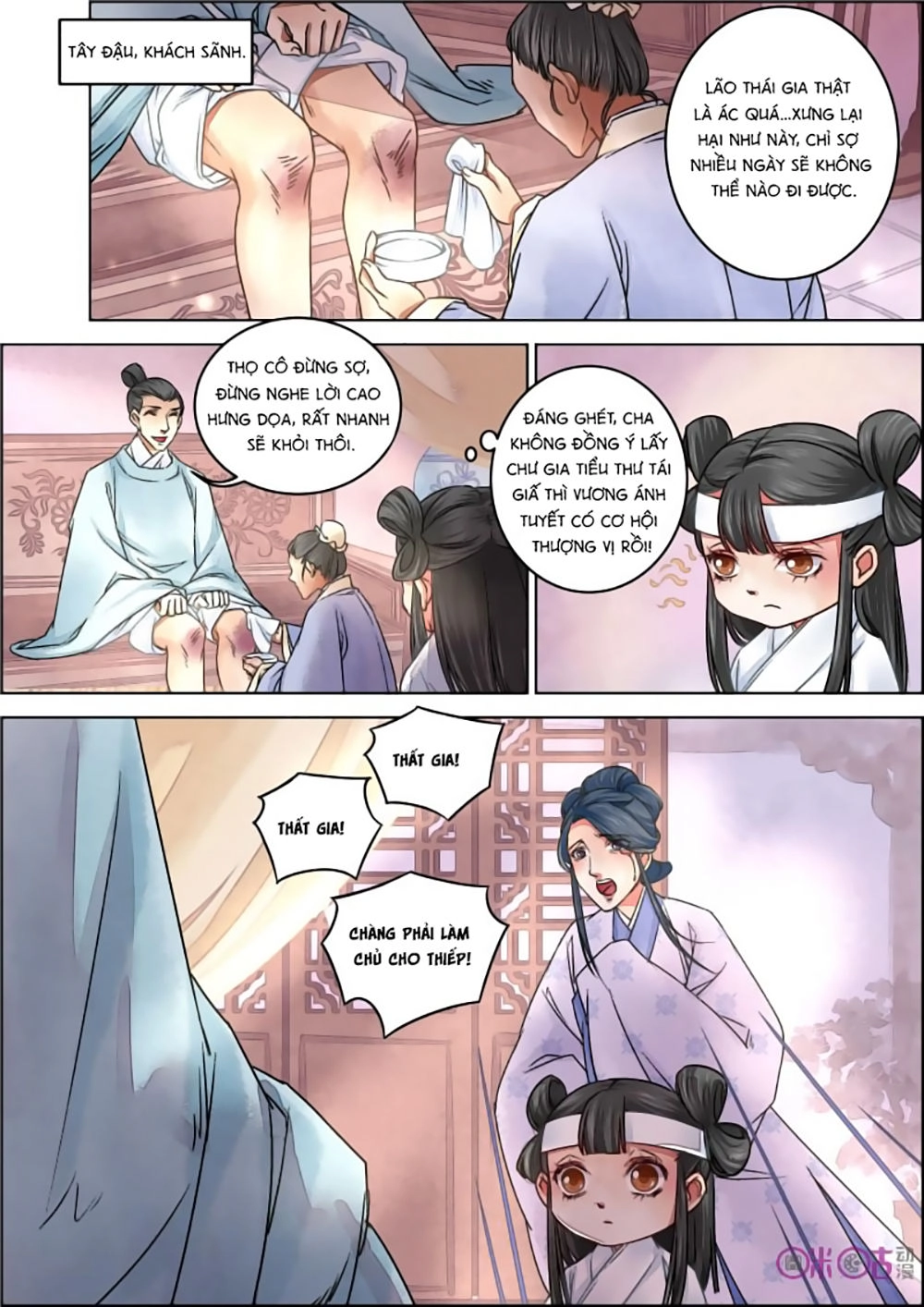 Cửu Trùng Tử Chapter 13 - 7