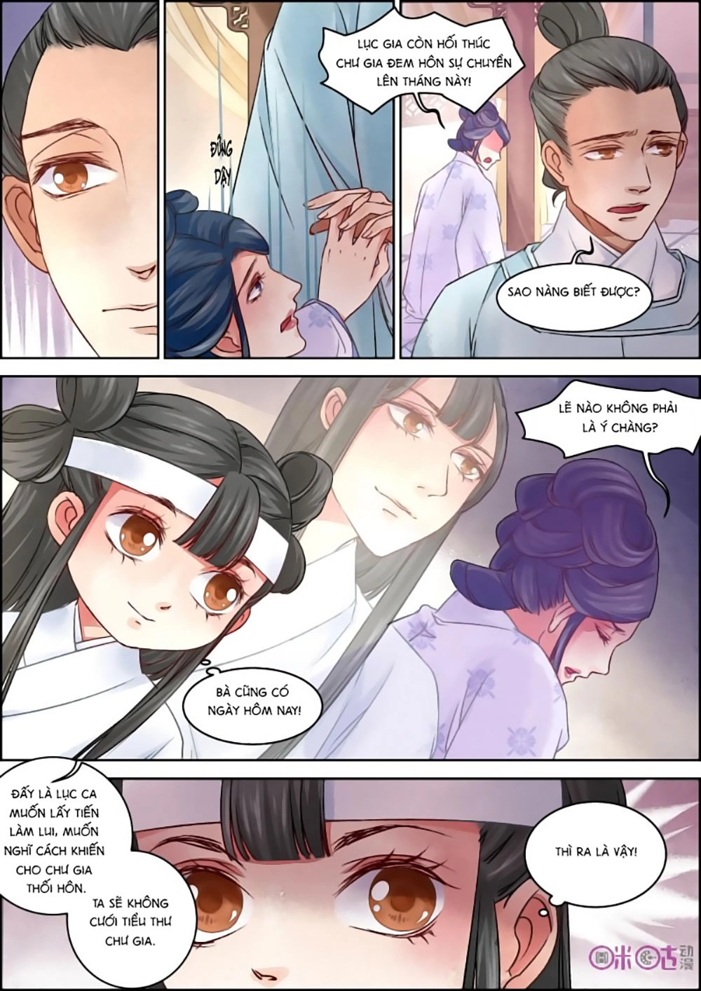 Cửu Trùng Tử Chapter 14 - 3