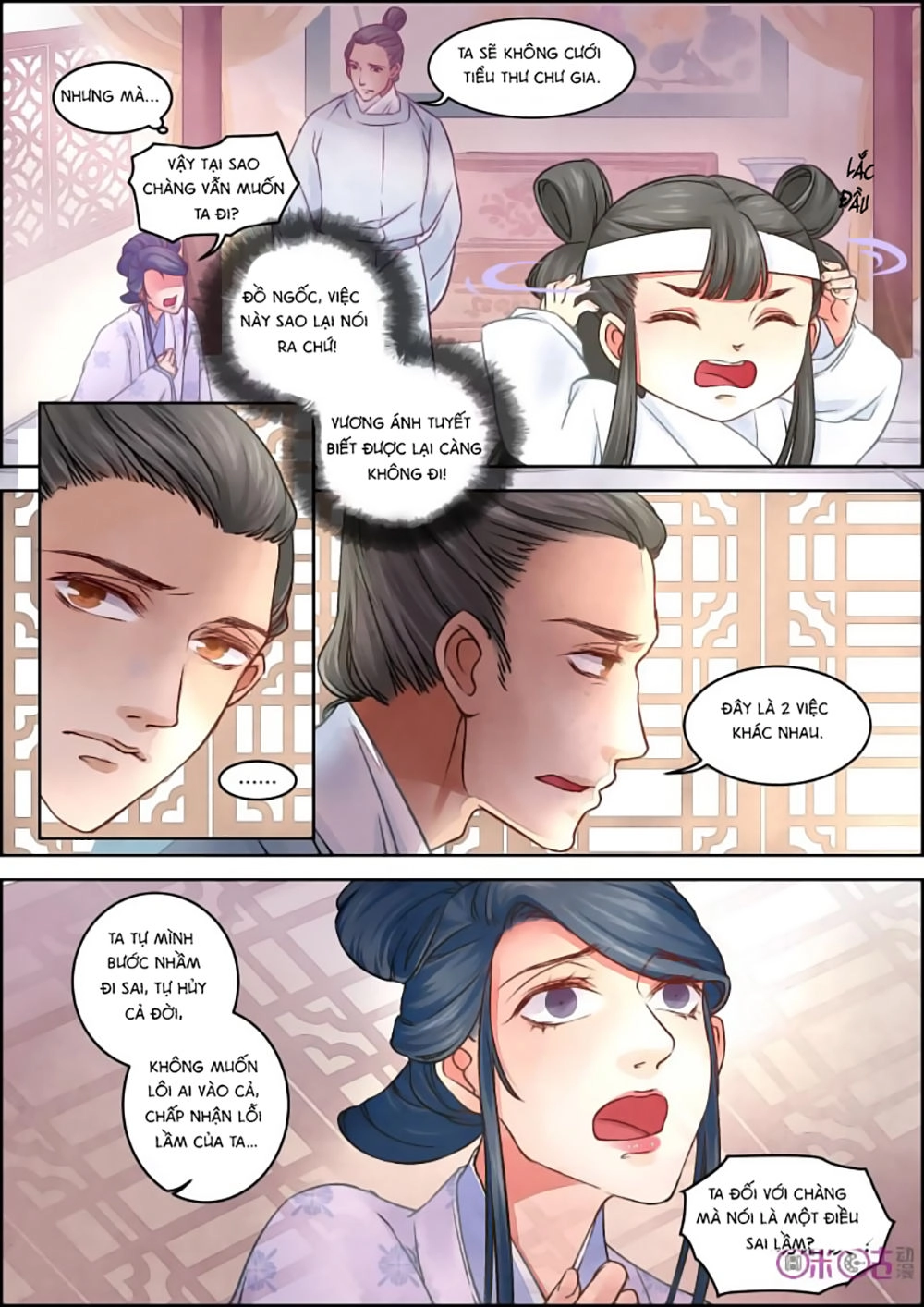 Cửu Trùng Tử Chapter 14 - 4