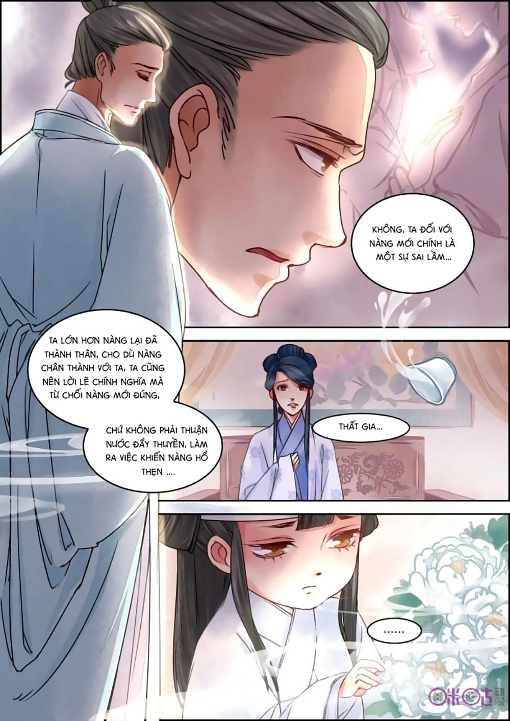 Cửu Trùng Tử Chapter 14 - 5