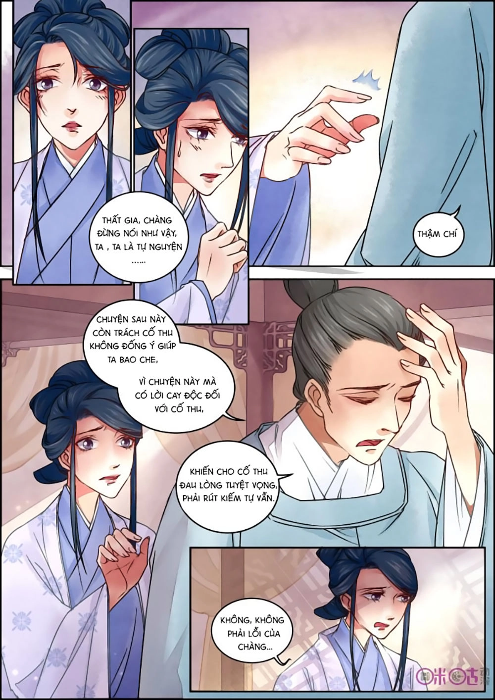 Cửu Trùng Tử Chapter 14 - 6