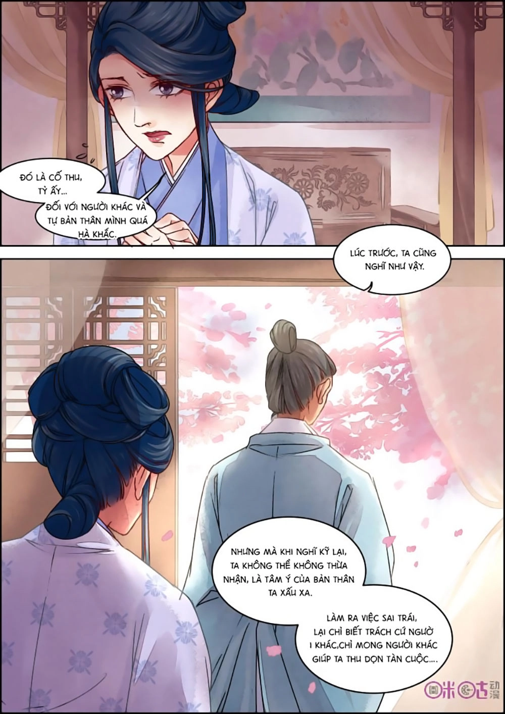 Cửu Trùng Tử Chapter 14 - 7