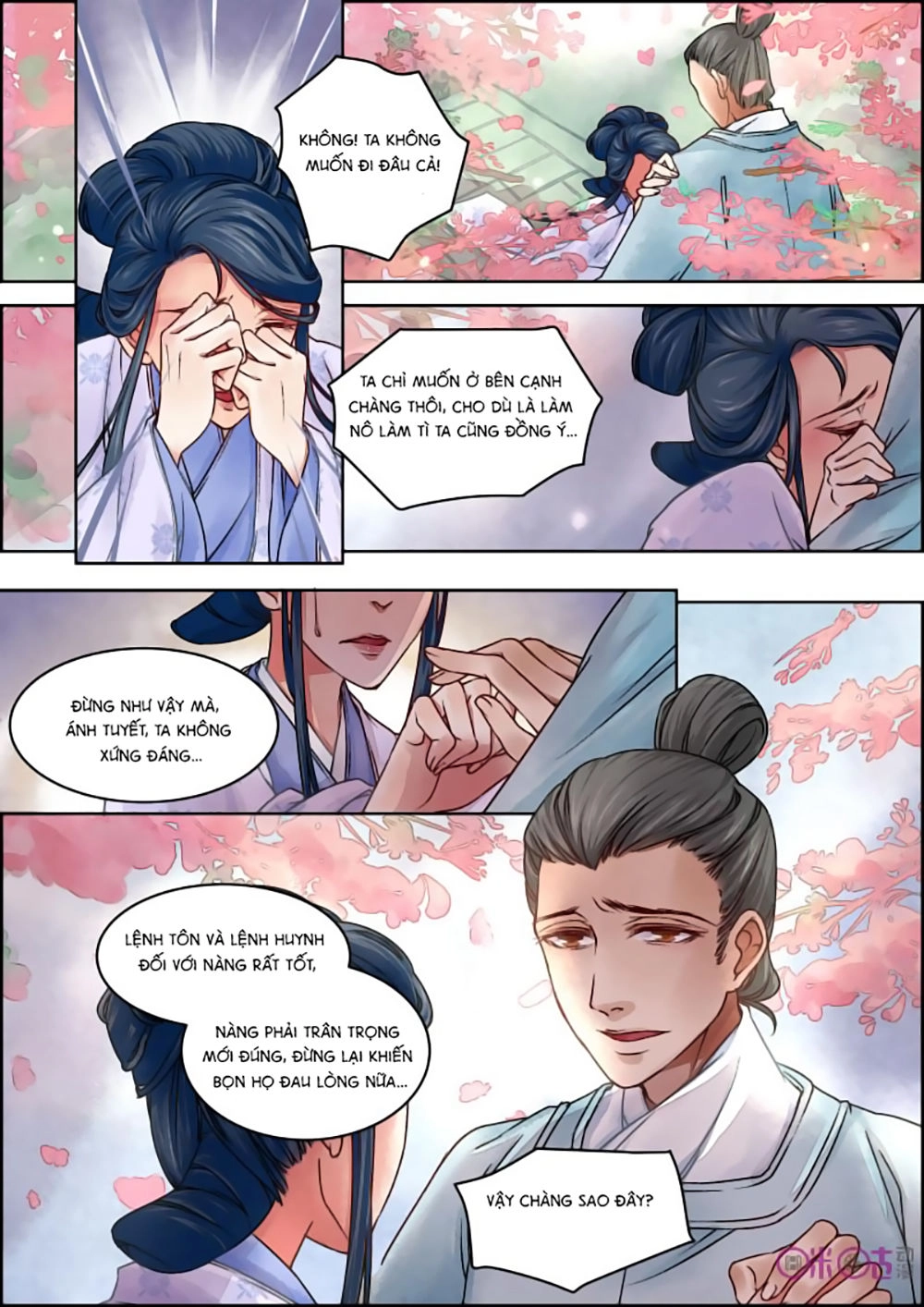 Cửu Trùng Tử Chapter 15 - 2
