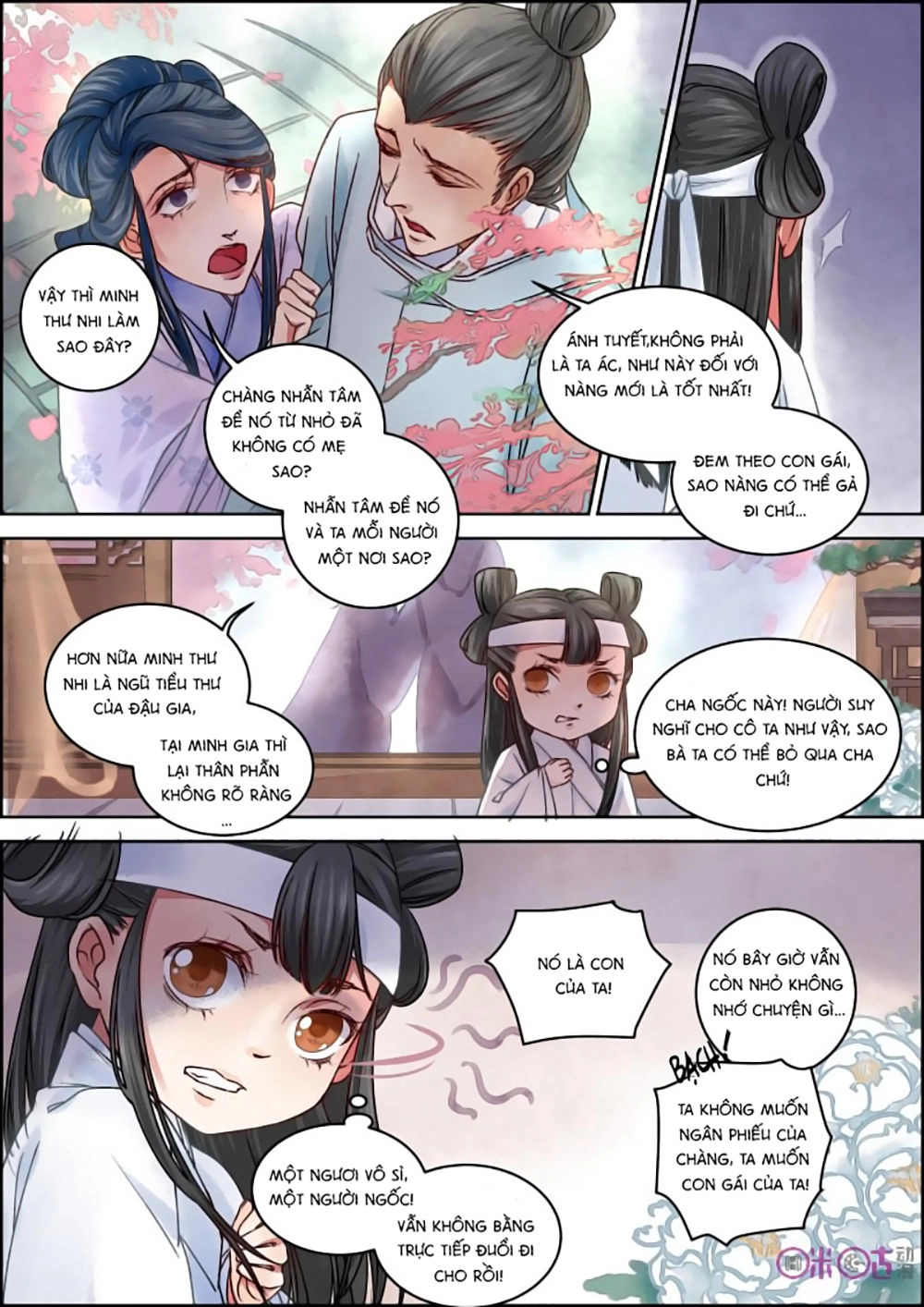 Cửu Trùng Tử Chapter 15 - 4