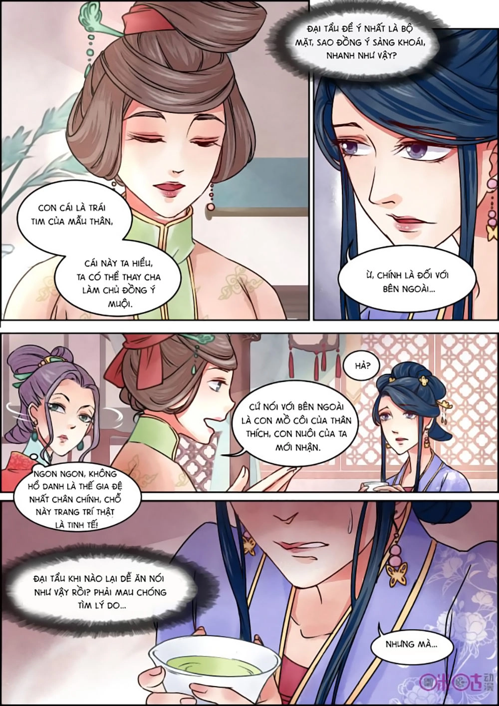 Cửu Trùng Tử Chapter 15 - 6