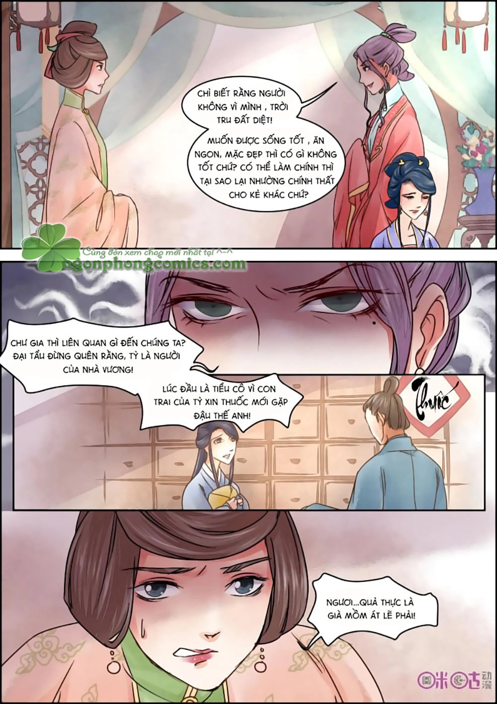 Cửu Trùng Tử Chapter 15 - 11