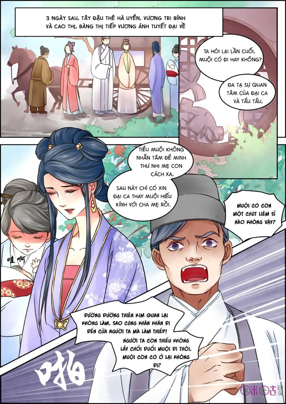 Cửu Trùng Tử Chapter 16 - 7