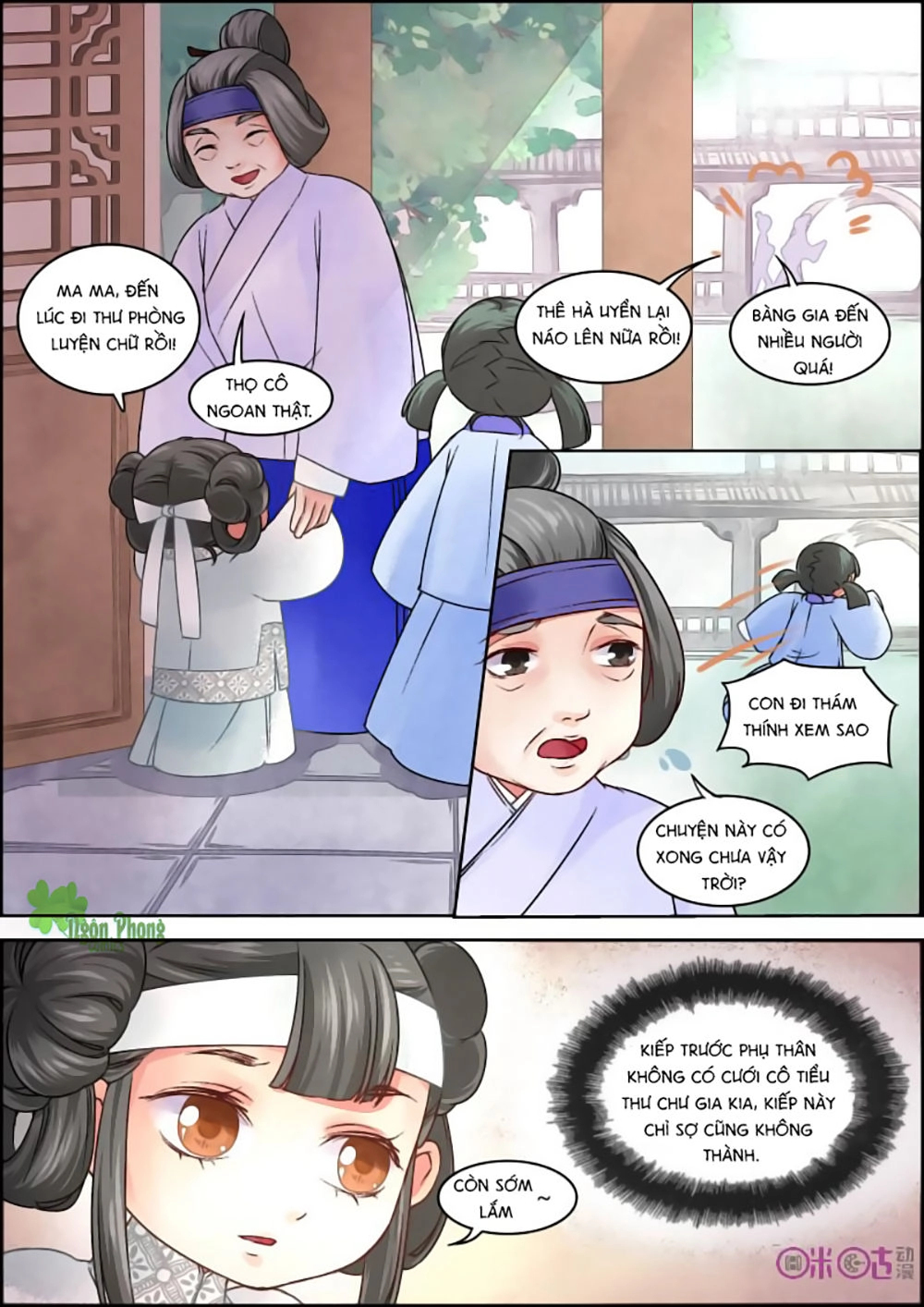 Cửu Trùng Tử Chapter 17 - 6