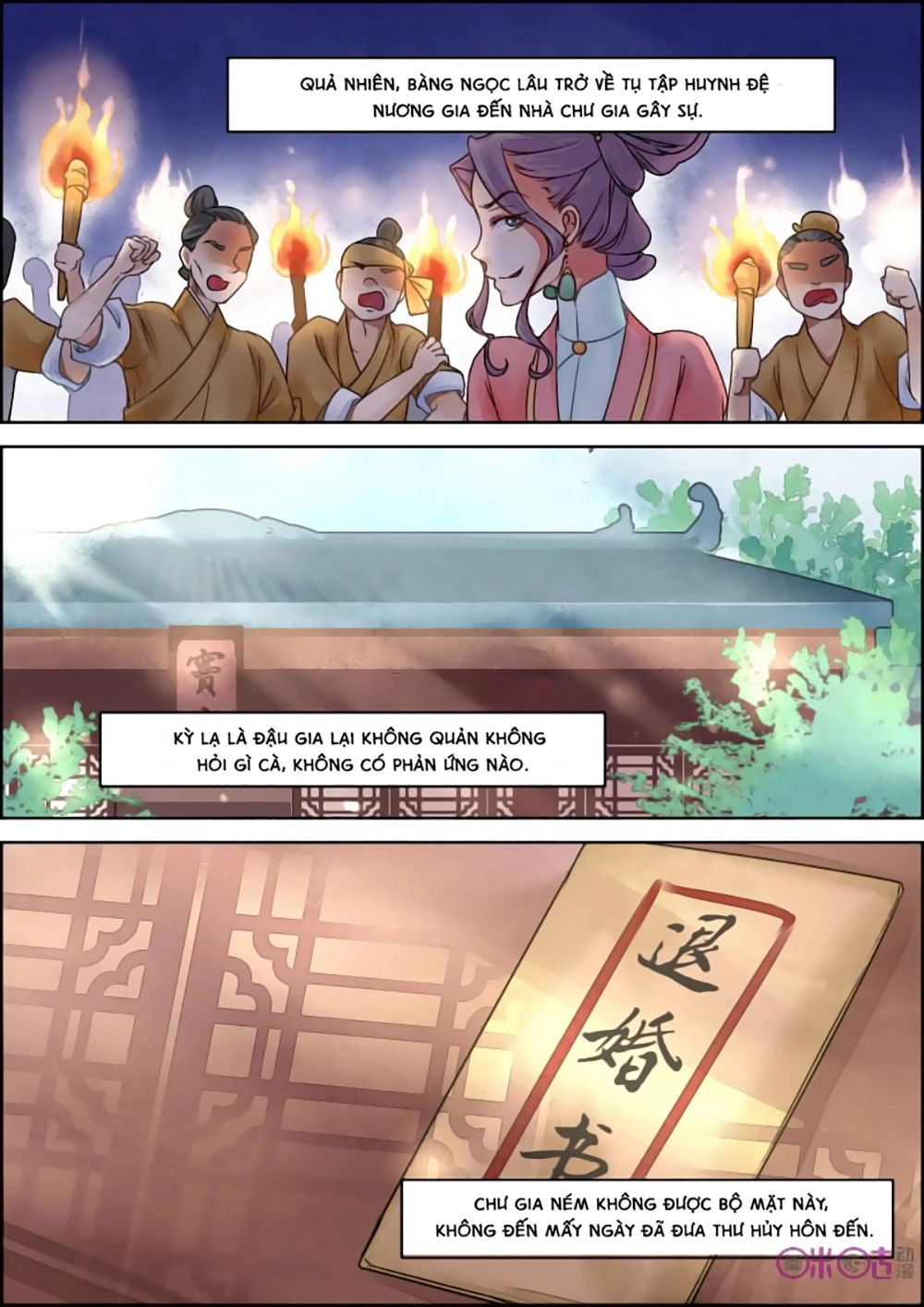 Cửu Trùng Tử Chapter 17 - 7