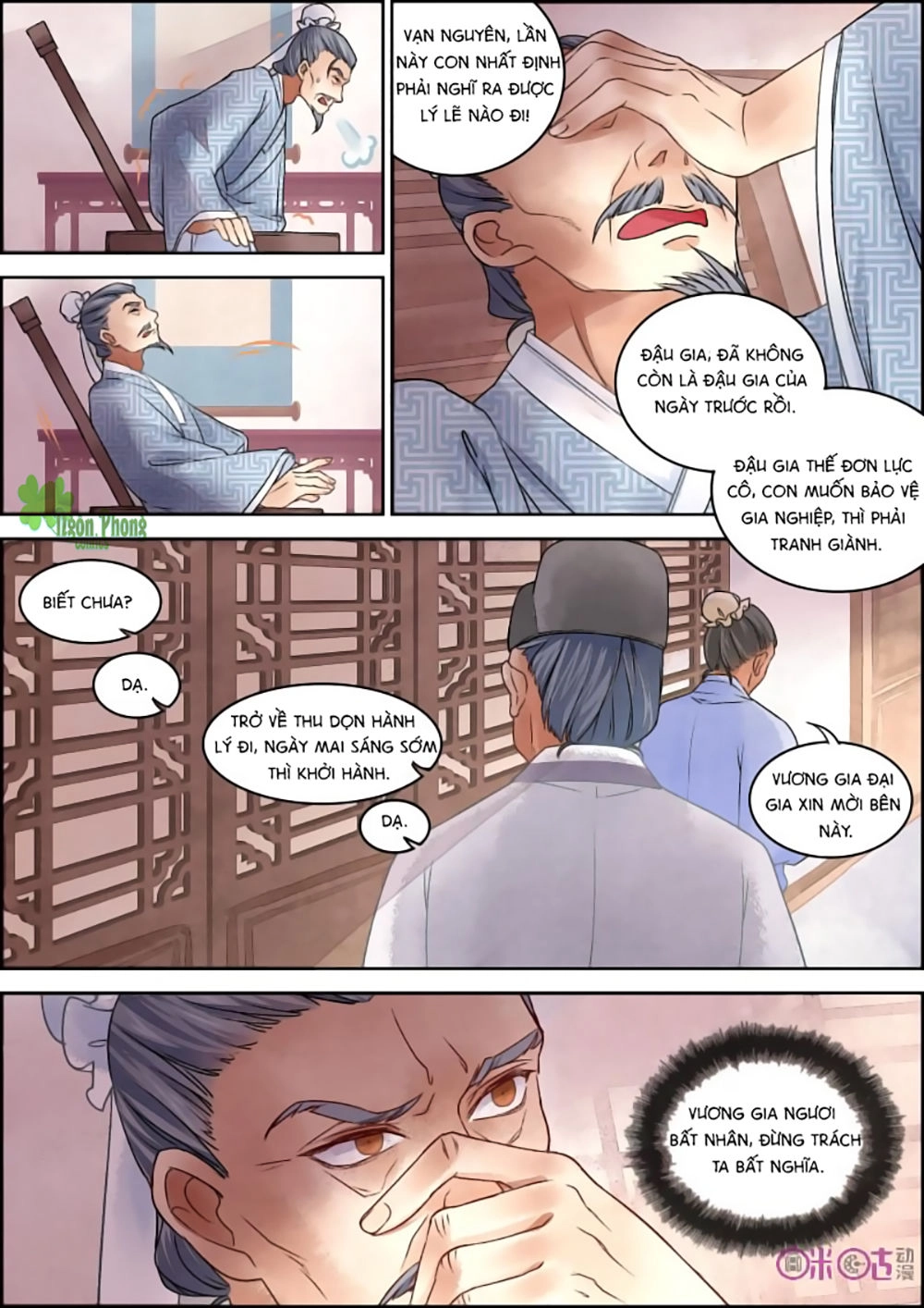 Cửu Trùng Tử Chapter 17 - 9