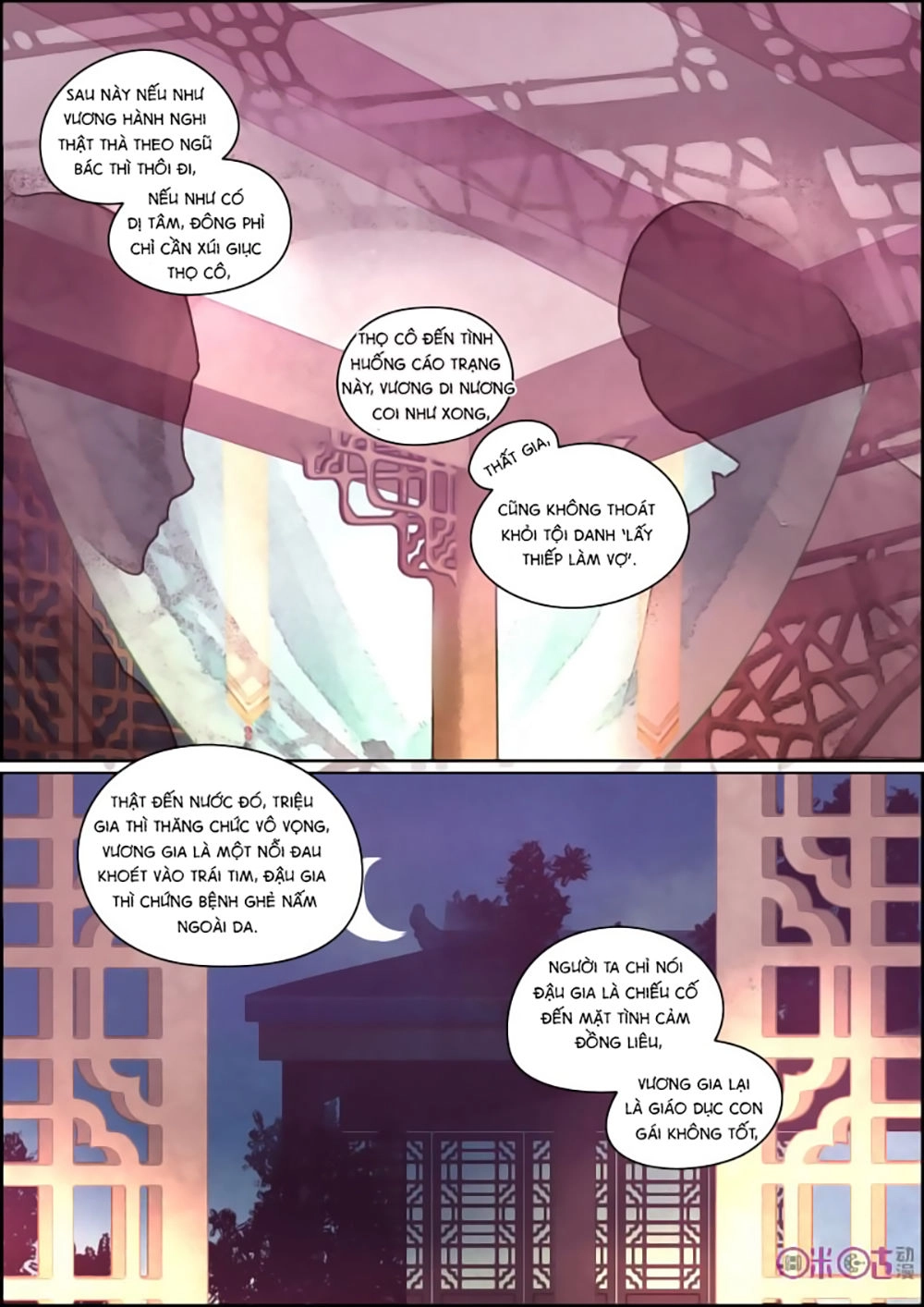 Cửu Trùng Tử Chapter 20 - 3