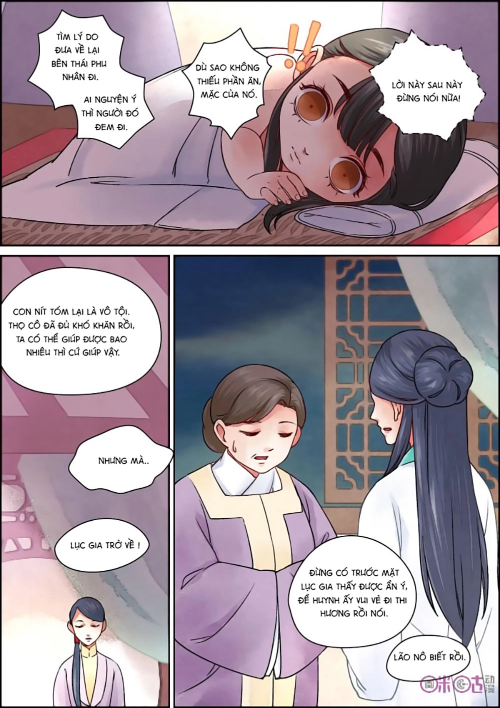 Cửu Trùng Tử Chapter 20 - 9