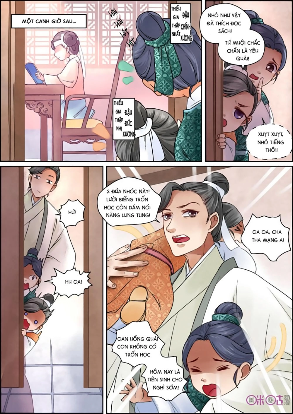 Cửu Trùng Tử Chapter 21 - 8