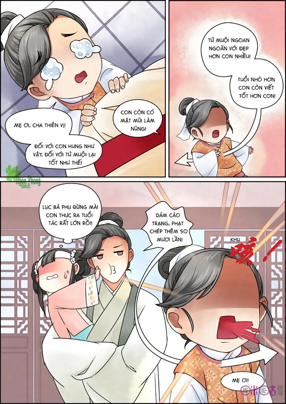 Cửu Trùng Tử Chapter 22 - 5