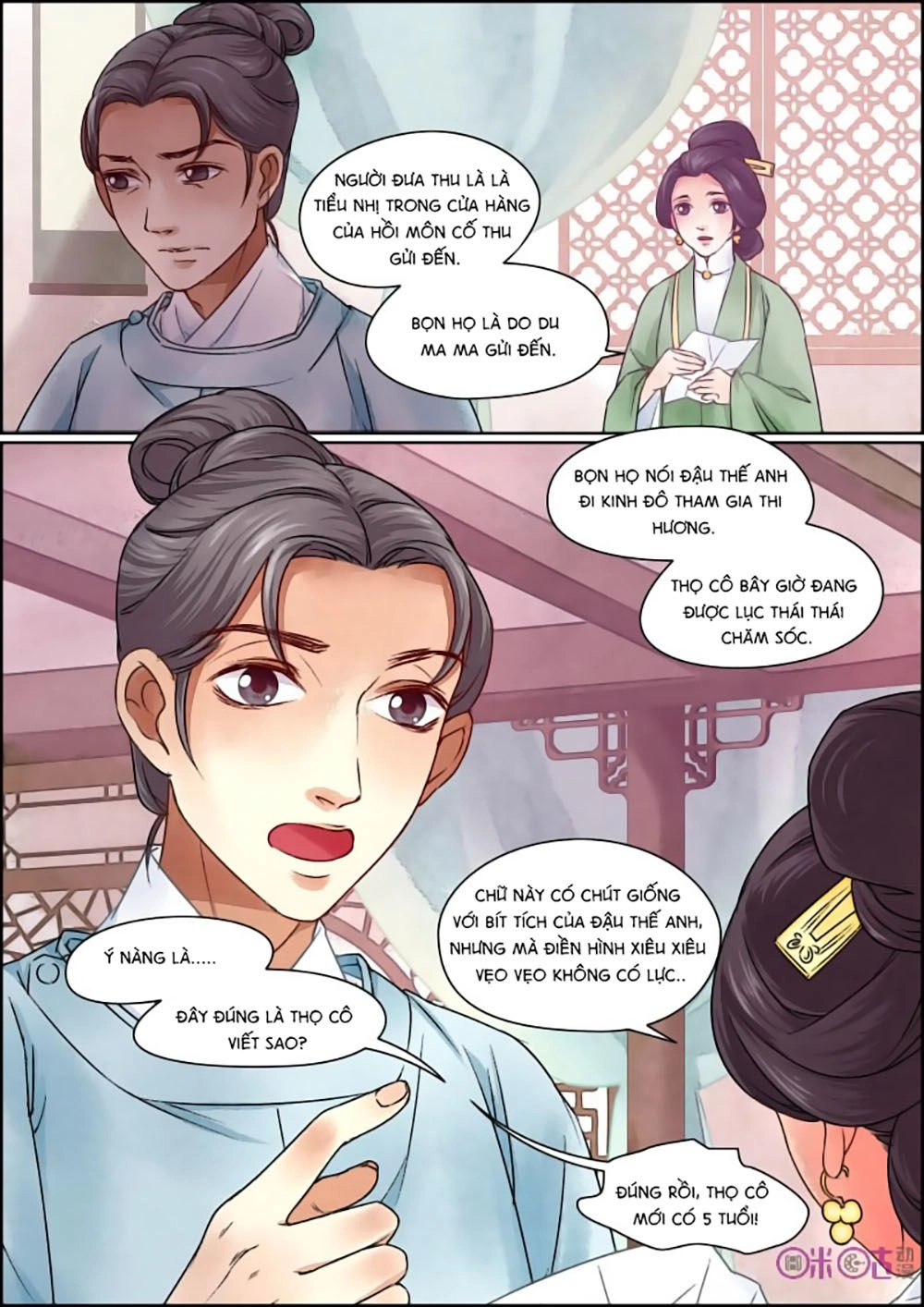 Cửu Trùng Tử Chapter 22 - 9