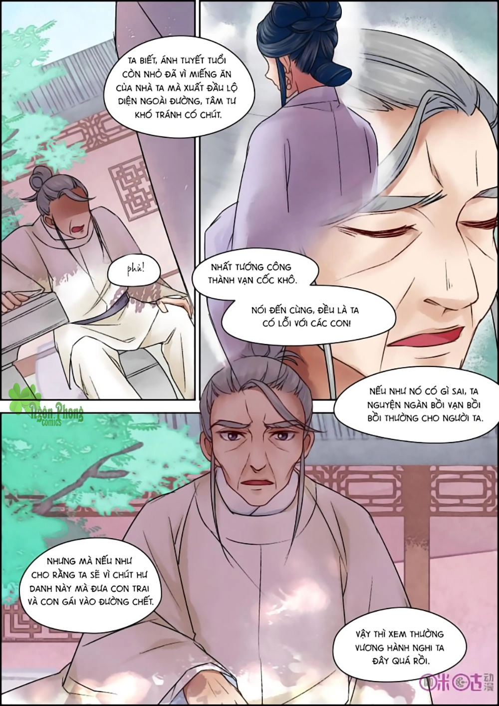 Cửu Trùng Tử Chapter 23 - 5